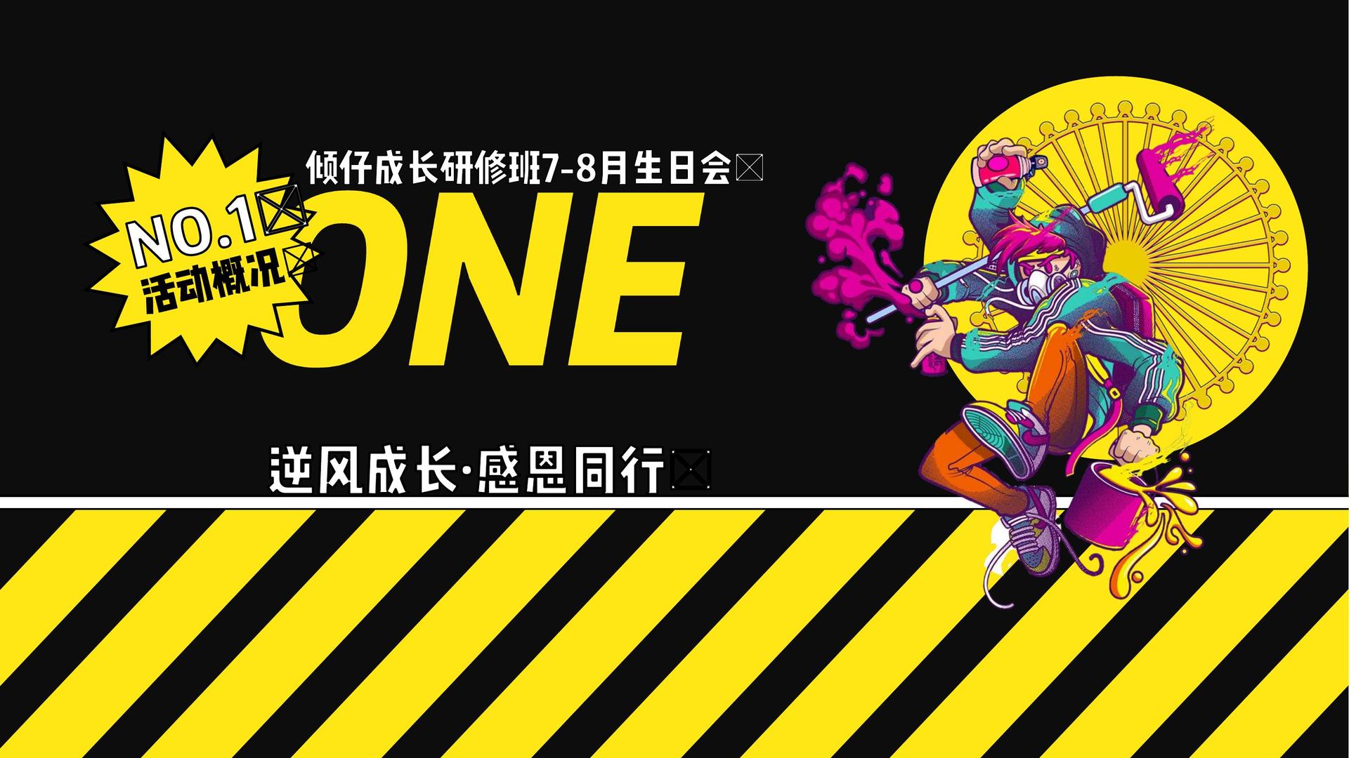 子畅传媒多个重点文化项目稳步推进